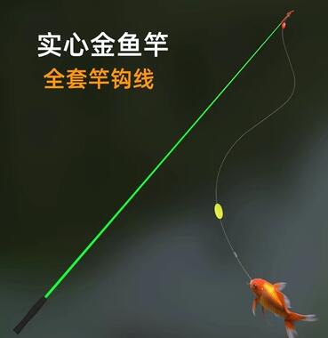 Black Carbon 15 Platform Fishing Rod for Male Adjustable