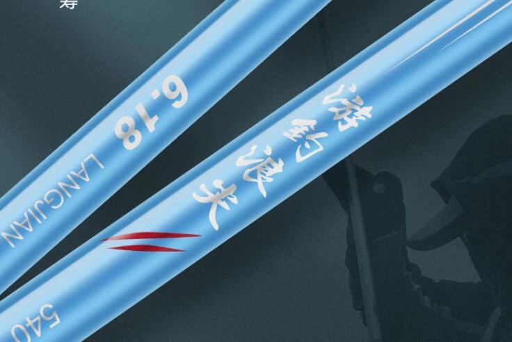 Pan 69 Cuizhu shrink length 63cm, short section stream rod, portable, light